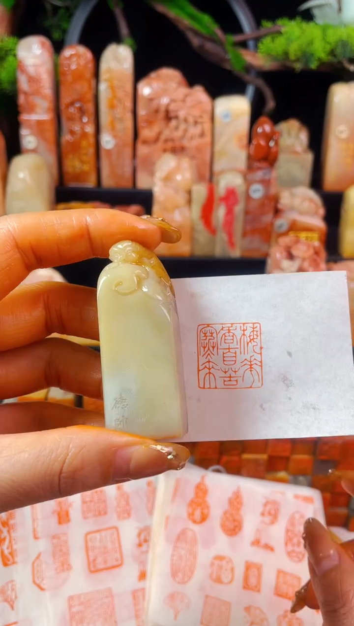 【闪购商品】寿山石印石手工篆刻《宝剑锋从磨砺出》