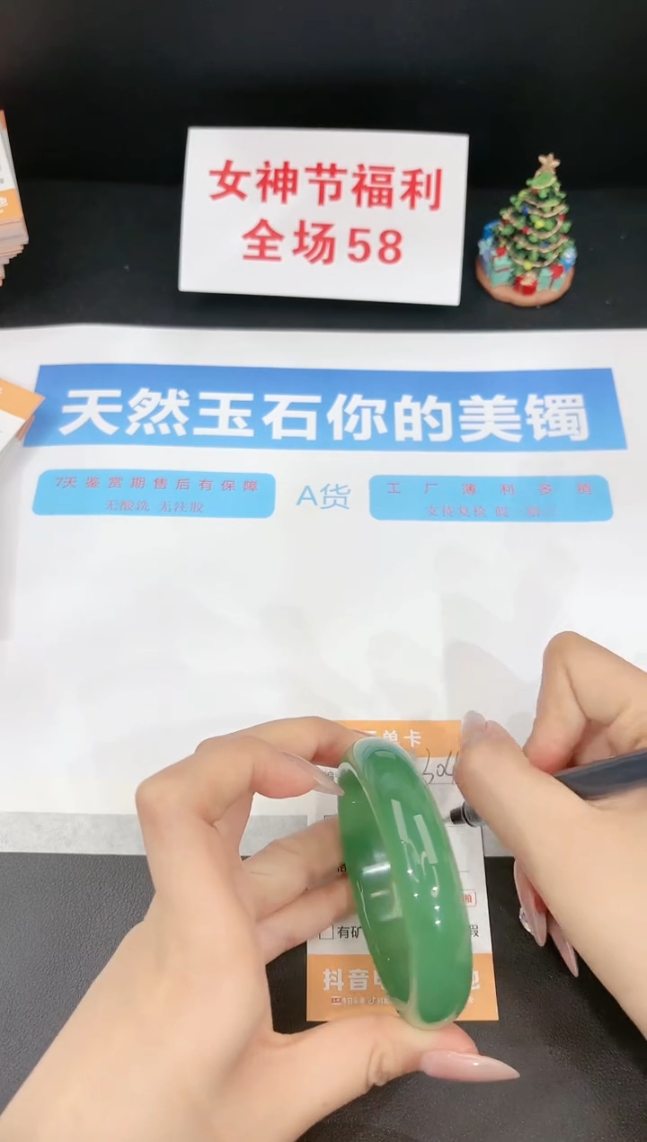 【闪购商品】石英质玉手镯未镶嵌304