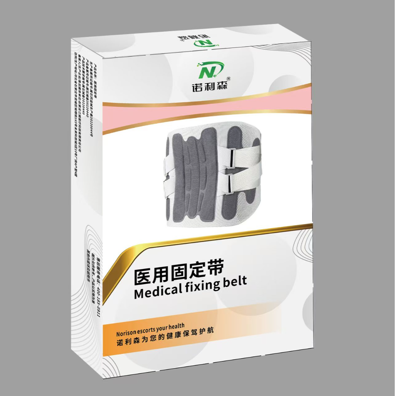 中秋礼物男女通用腰部支撑透气护腰带开车护腰神器