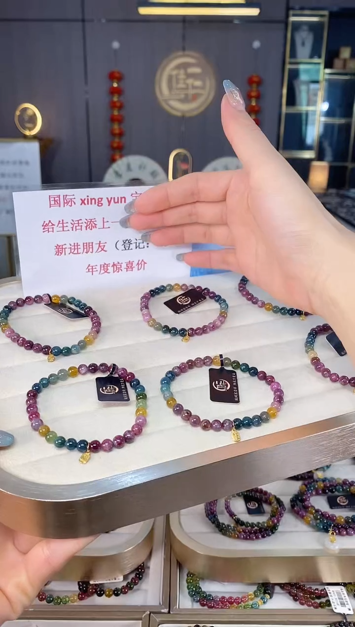 未镶嵌老矿碧玺色标彩虹单圈手串5mm+碧玺多样性发一条mz