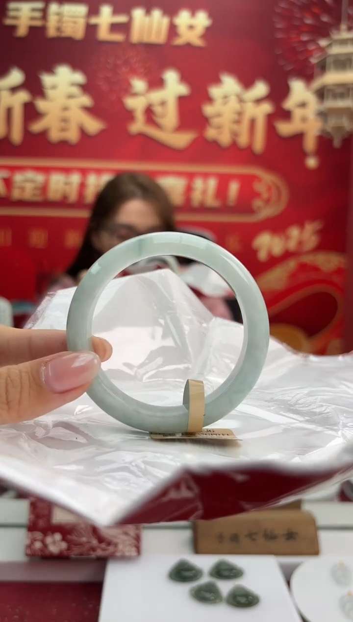 【闪购商品】翡翠手镯未镶嵌9手镯