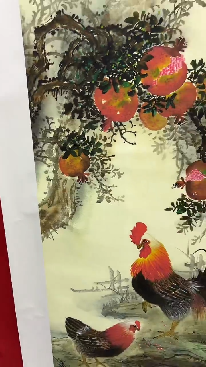 言贤书画字画年画A52
