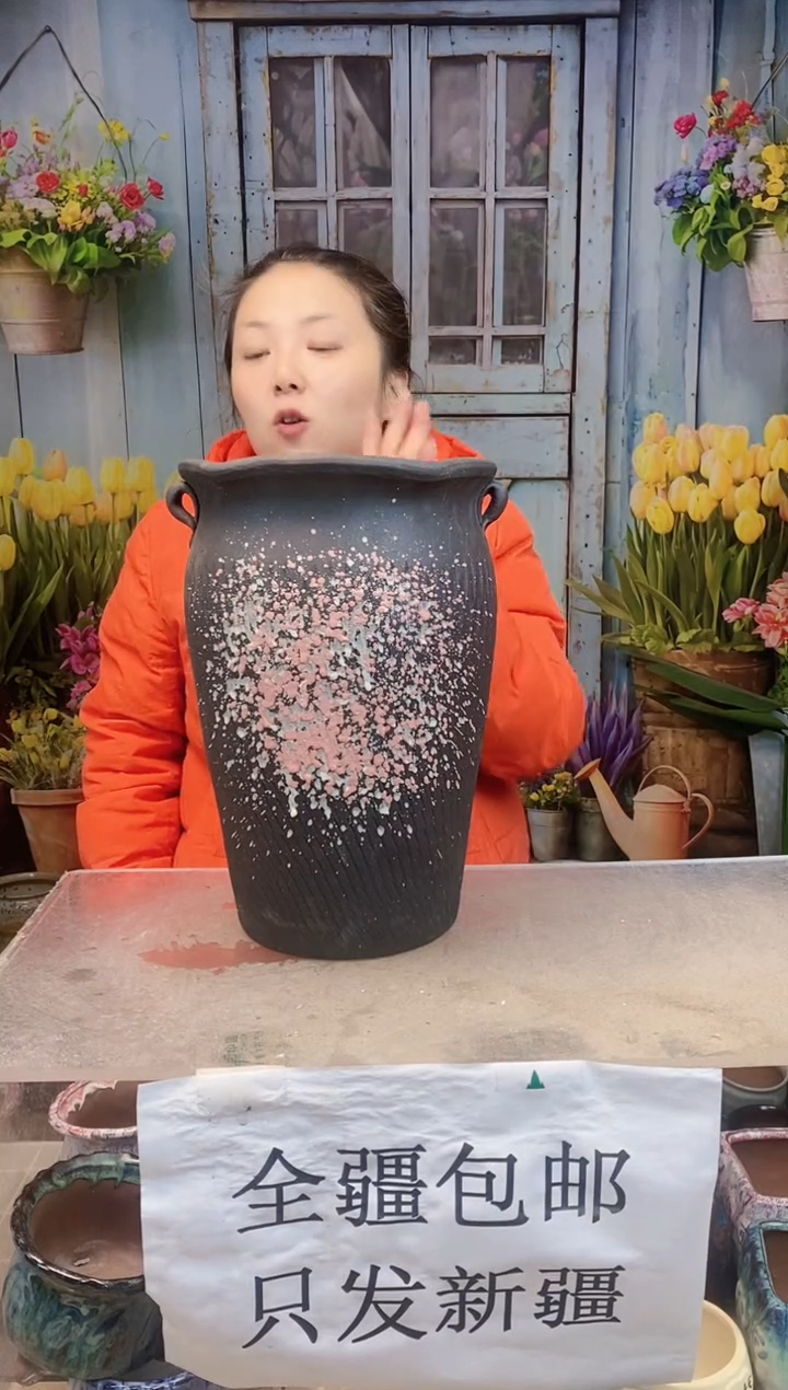 027 黑色繁花一个装  口20高31