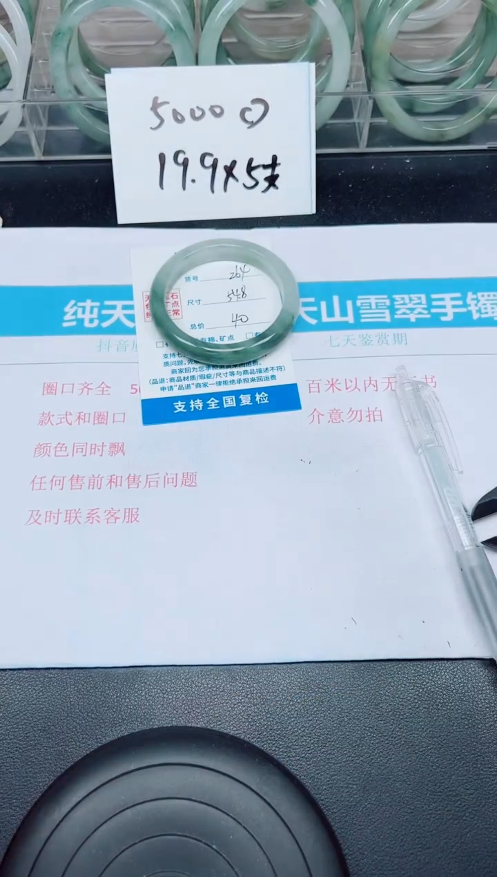 石英质玉手镯未镶嵌G264-54.8