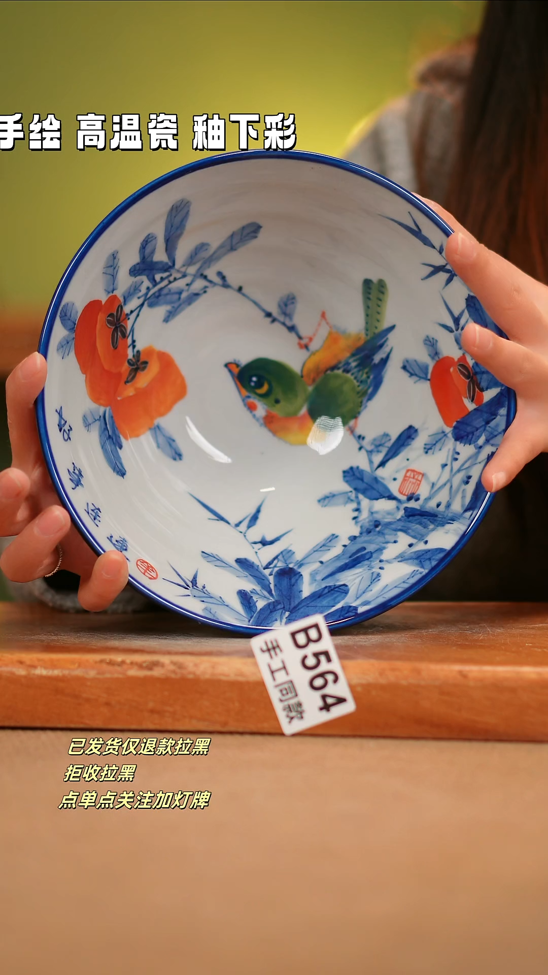 【闪购商品】其他B564陶然集器瓷器