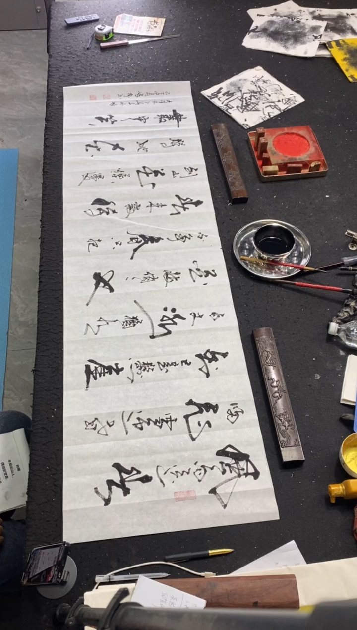 书法诗词（卜算子咏梅）