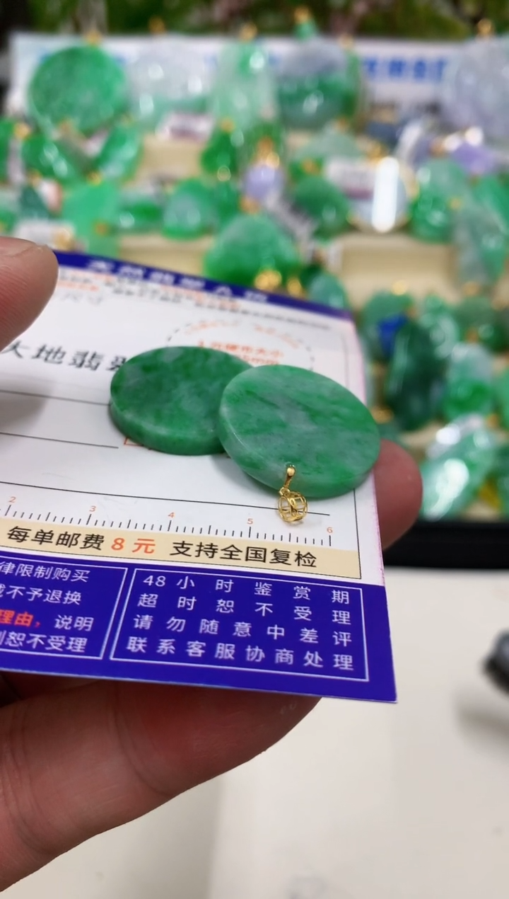【闪购商品】翡翠吊坠(不含链)18K金镶嵌多样性发货其中一件