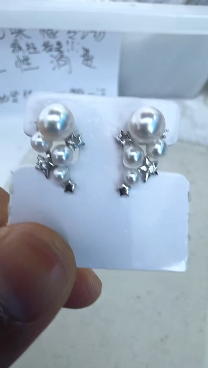 【闪购商品】海水珍珠耳饰银S925镶嵌耳钉