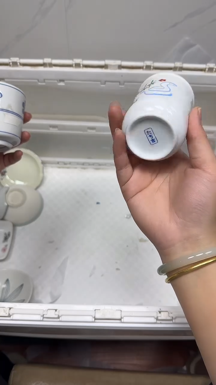 【闪购商品】465回流瓷器，默认微瑕18.8包邮