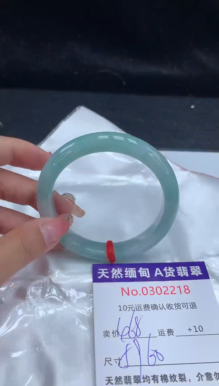 【闪购商品】翡翠手镯未镶嵌有纹，完美者勿拍
