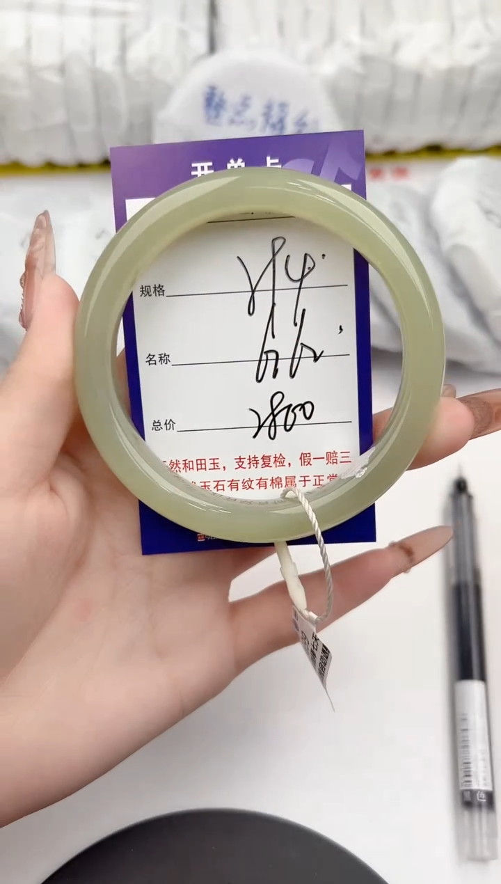 【闪购商品】和田玉手镯未镶嵌94颜色微差无瑕