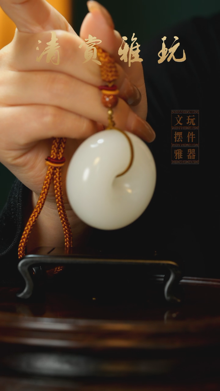 玉《平安扣》手把件摆件