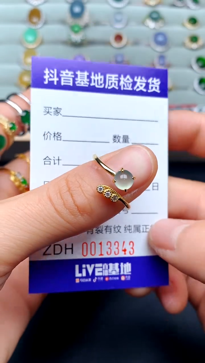 【闪购商品】翡翠戒指银S925镶嵌.............