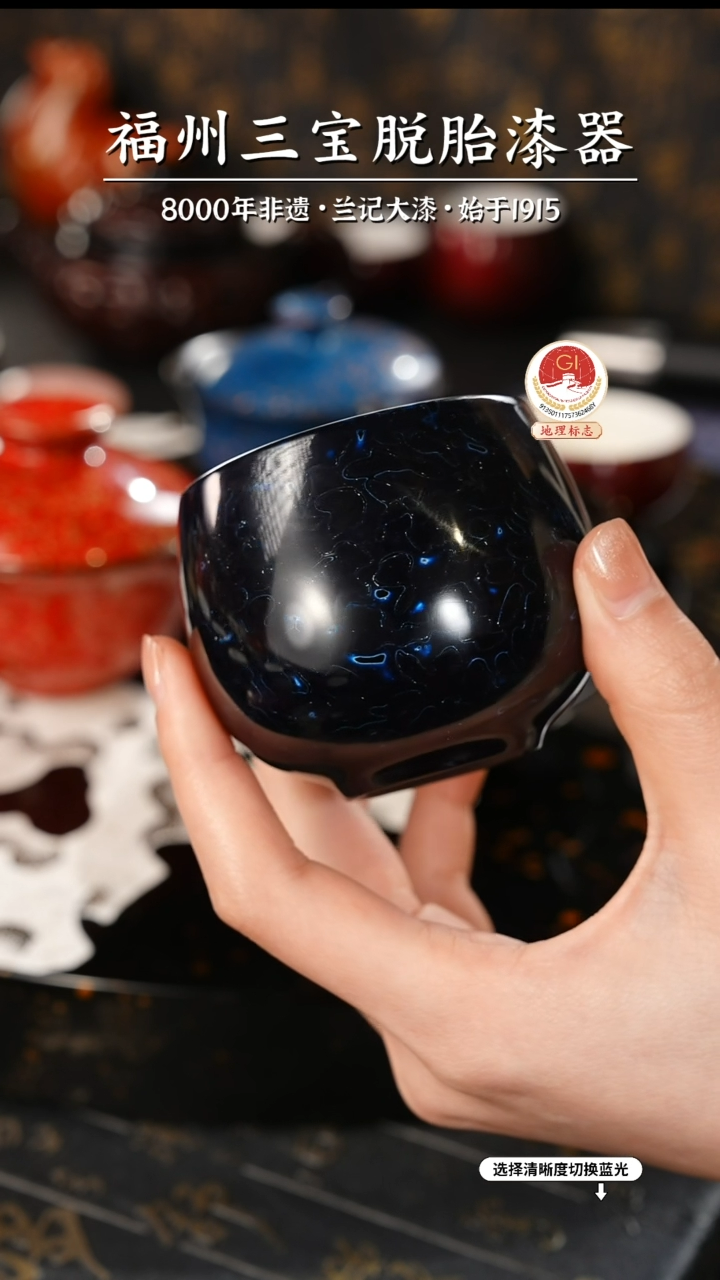 【闪购商品】大漆漆器 金虫蓝金主人杯