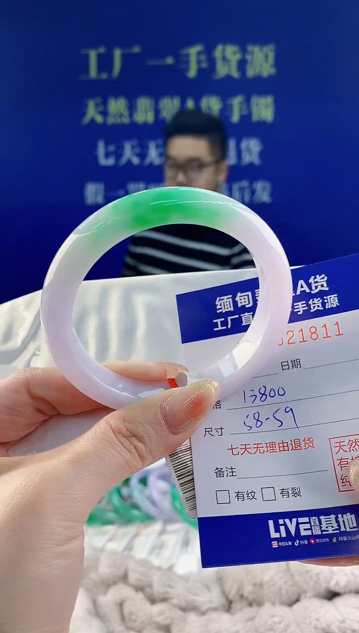【闪购商品】翡翠手镯未镶嵌天然A货翡翠11