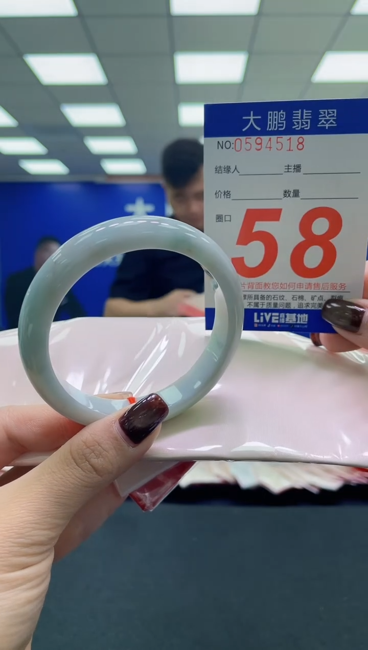 未镶嵌手镯翡翠AAAAAAAAAA