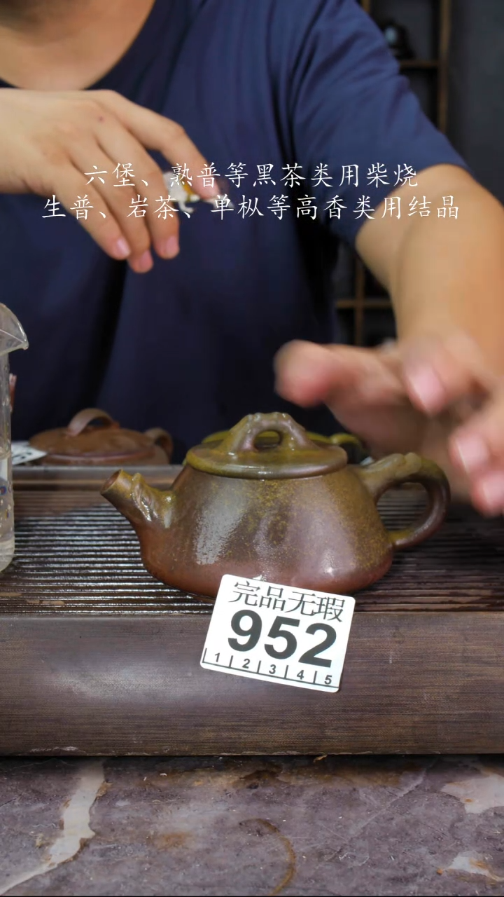壶四大名陶钦州坭兴陶952