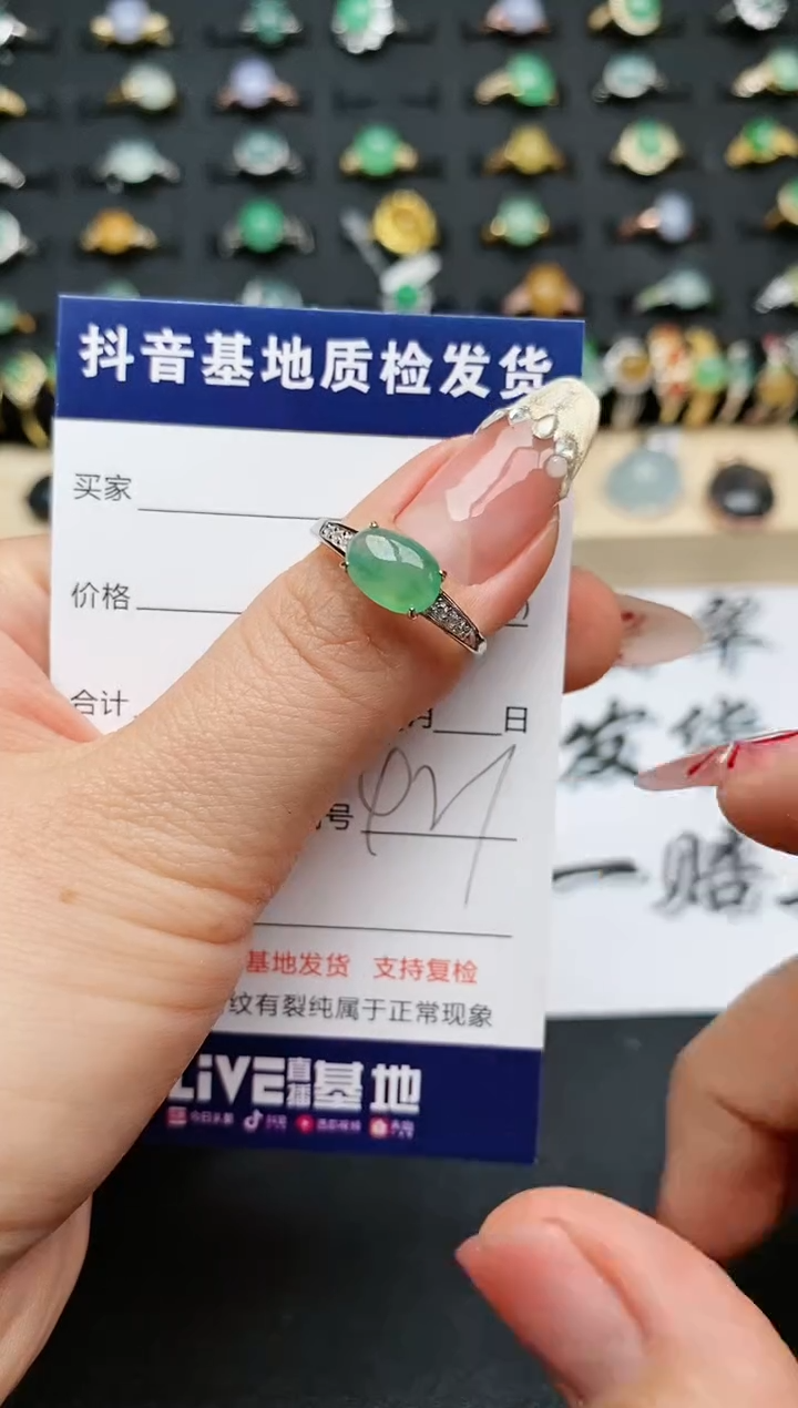 【闪购商品】翡翠戒指银S925镶嵌...........