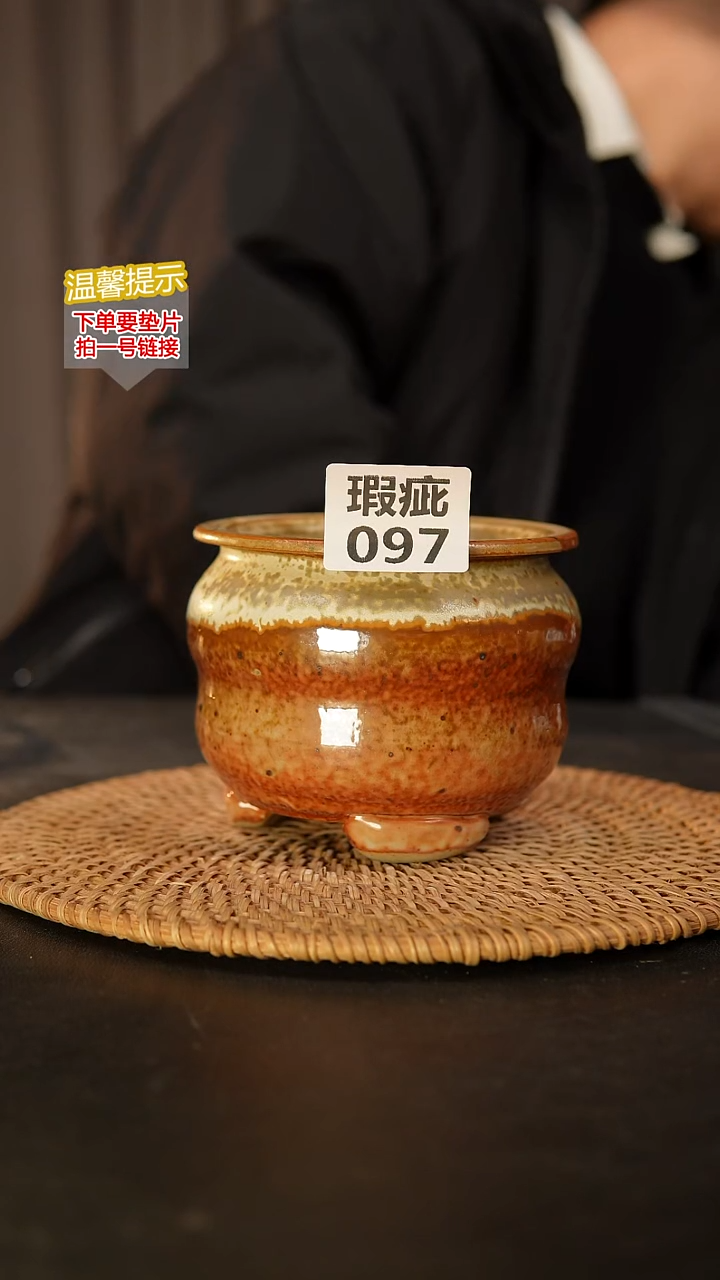 瓷片甜**?097 瑕疵款，口约9  高约10