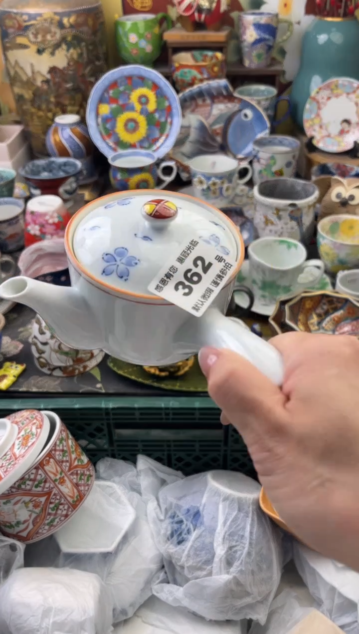 瓷片t***y362号六六工艺品瓷器