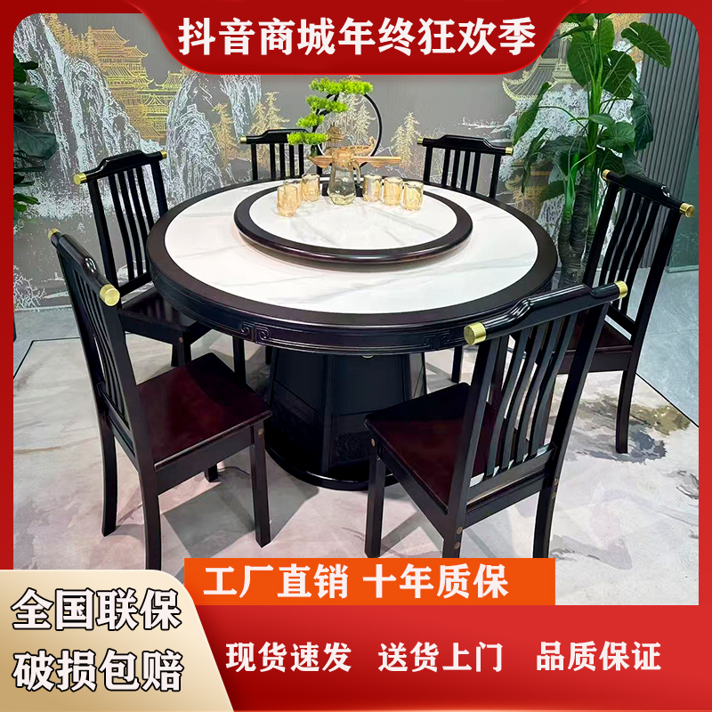 实木餐桌新中式内嵌岩板餐桌家用桌子带转盘新款大圆桌轻奢饭桌子