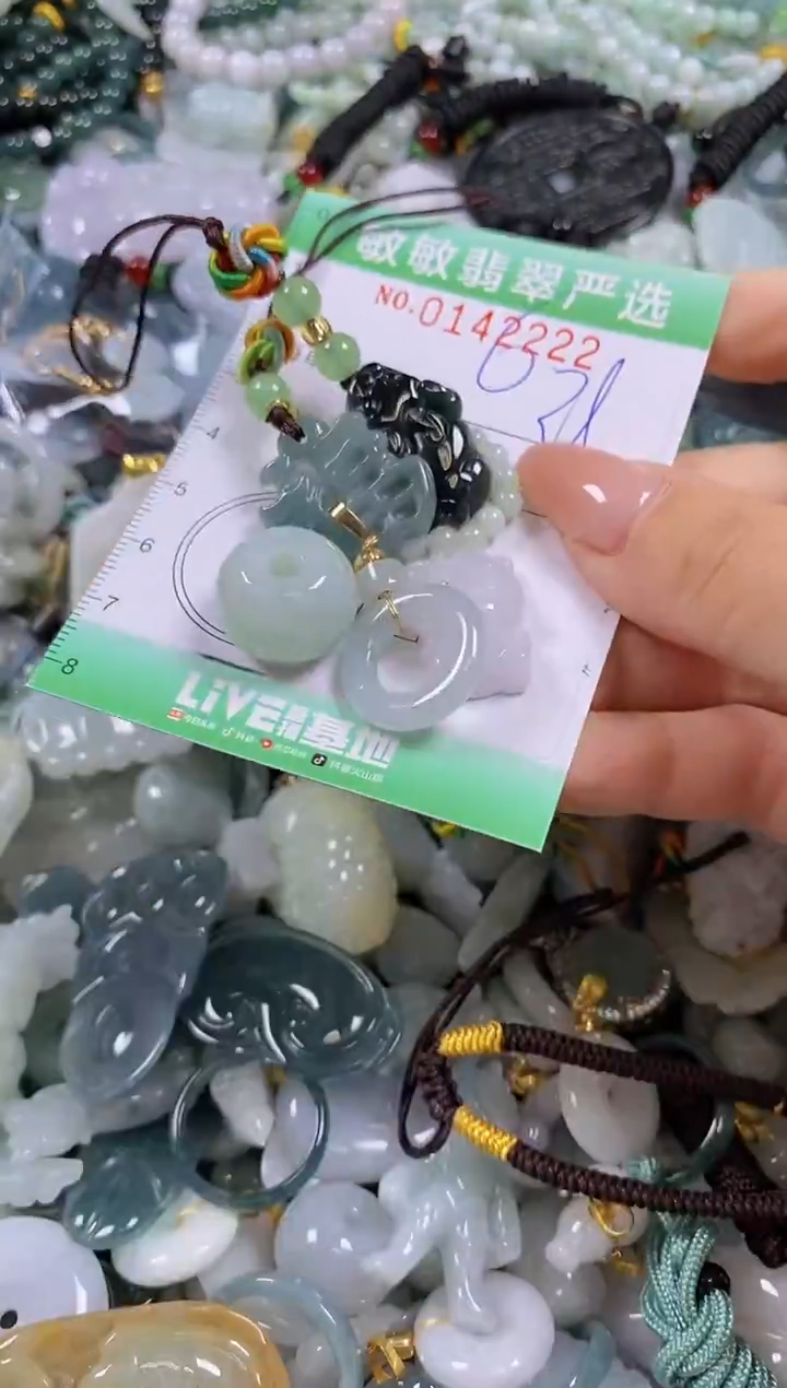 【闪购商品】翡翠未镶嵌颈饰闪购0142222