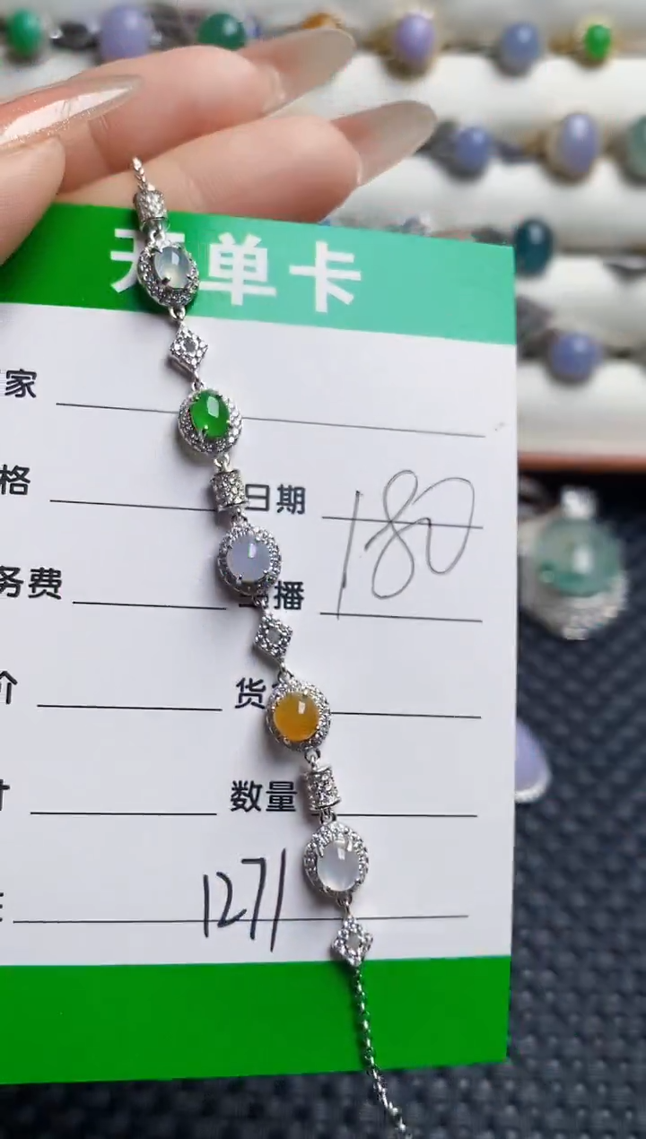 银S925镶嵌戒指翡翠1271