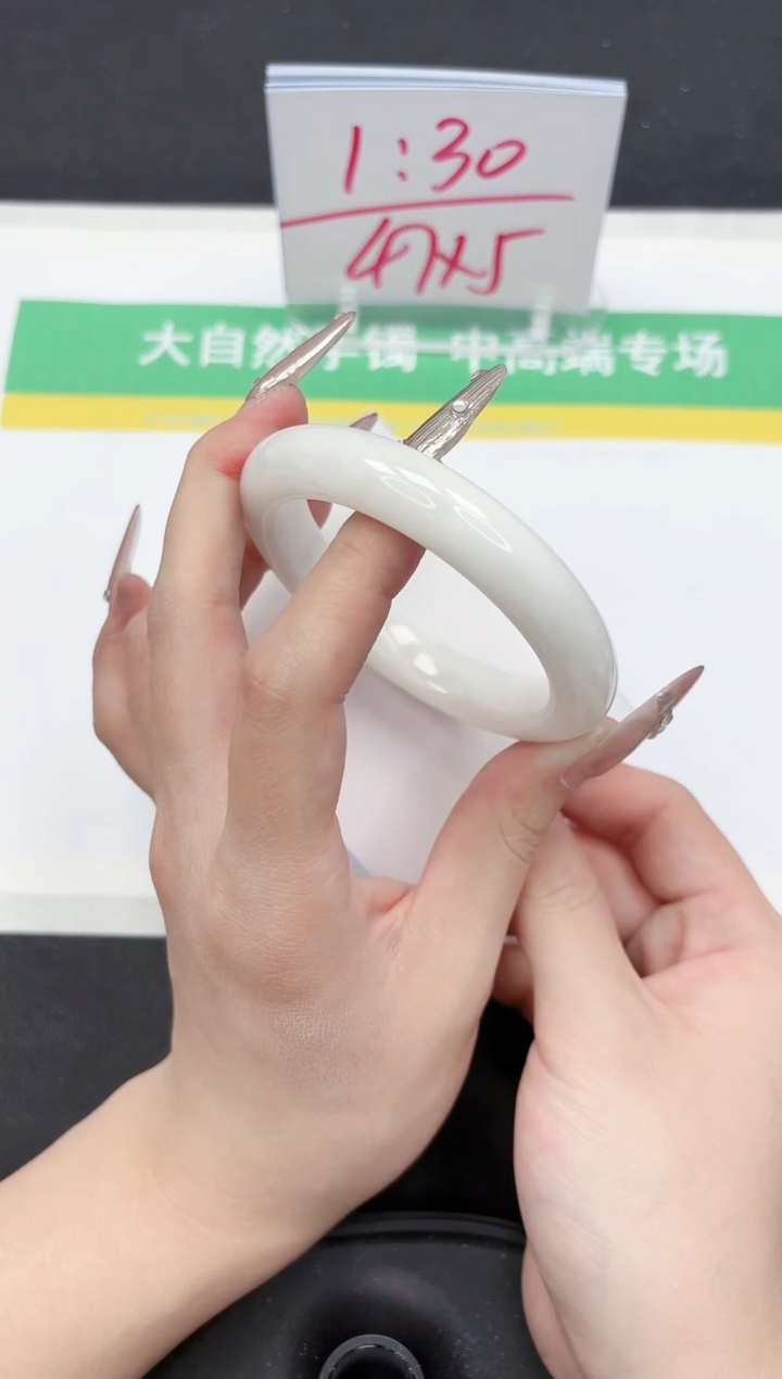 【闪购商品】和田玉手镯未镶嵌159-58.3