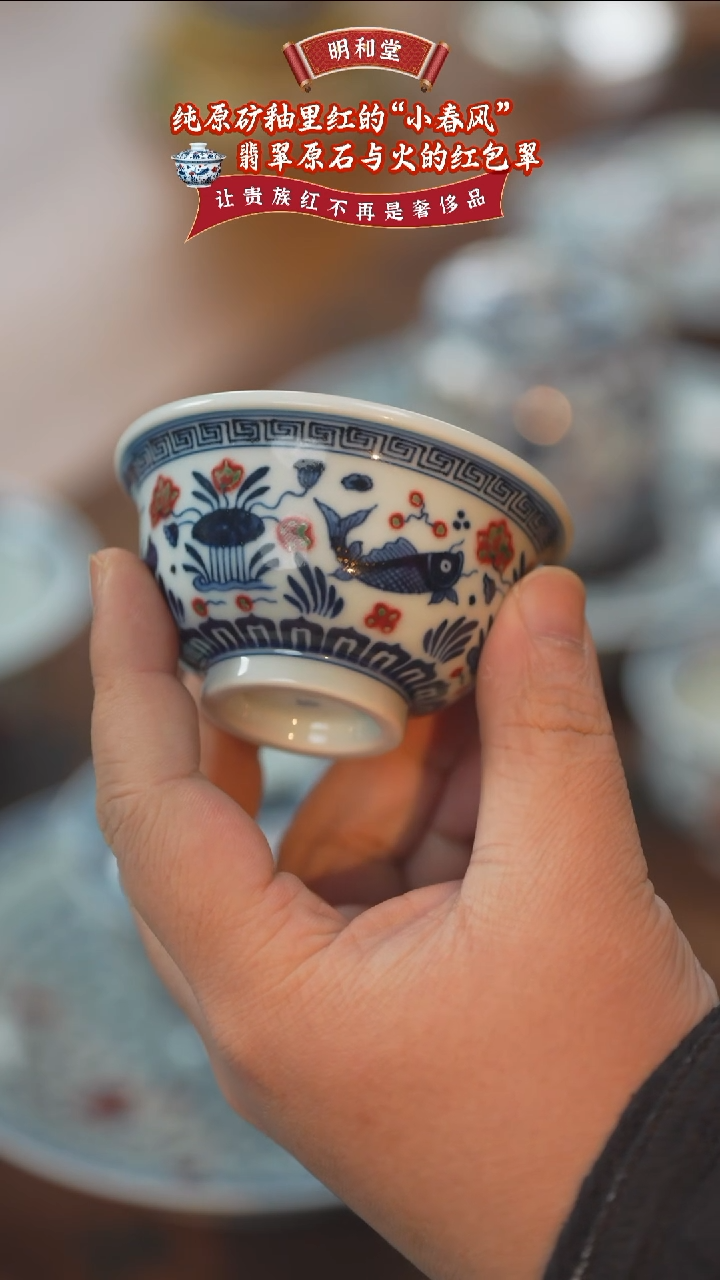 【闪购商品】杯明和堂鱼藻小压手