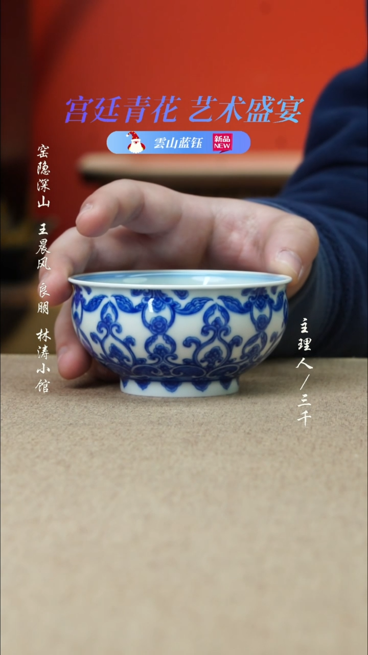 【闪购商品】42三千侃瓷 分享手工手绘陶瓷