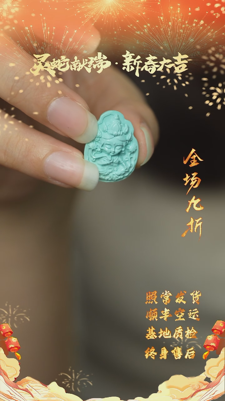 【闪购商品】绿松石H128（多样性发一件）未镶嵌雕刻件