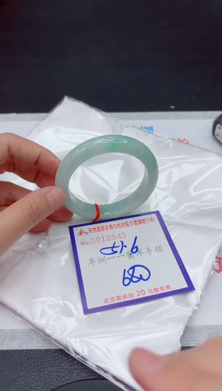 未镶嵌手镯翡翠11111