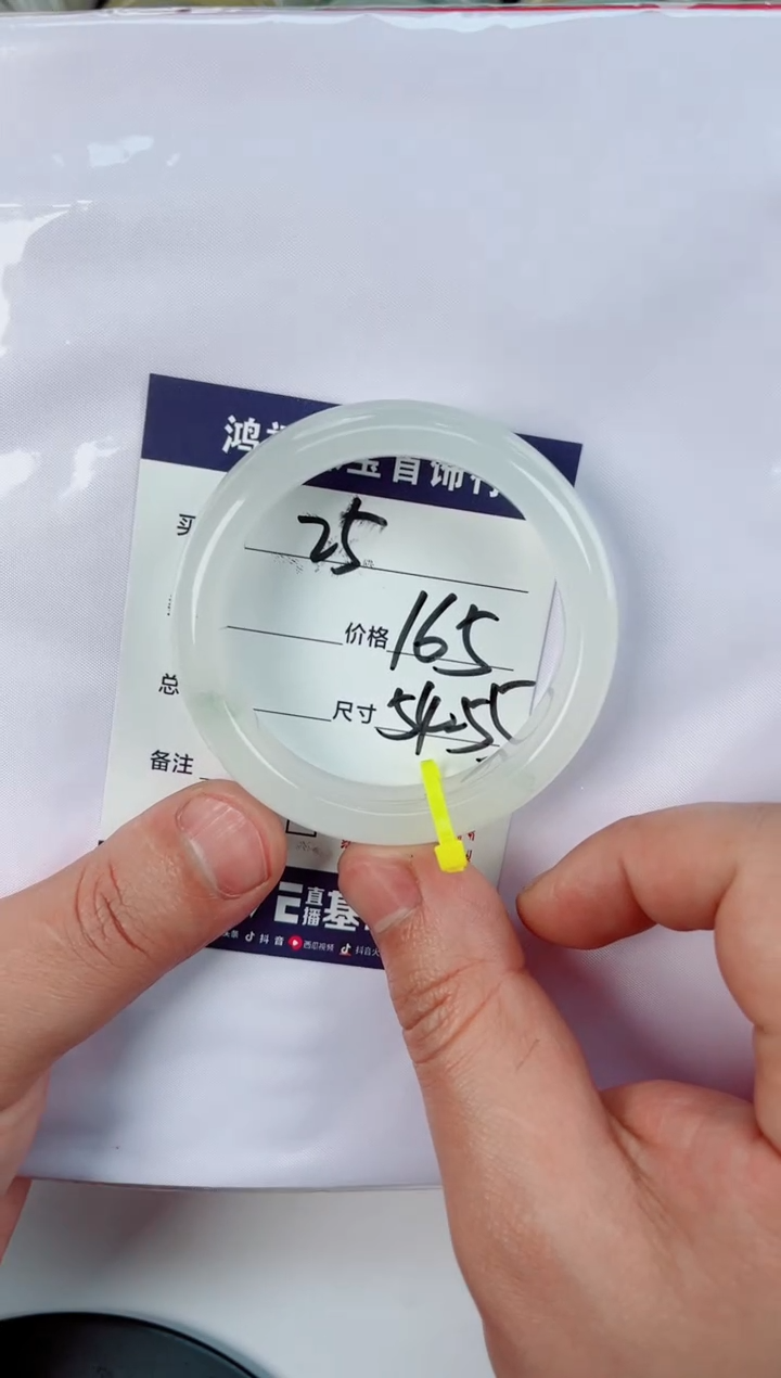 【闪购商品】石英质玉手镯未镶嵌25