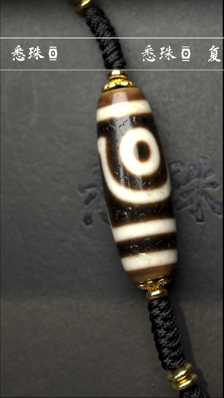 【闪购商品】-至纯系列- 手工台珠 超顶 如意二