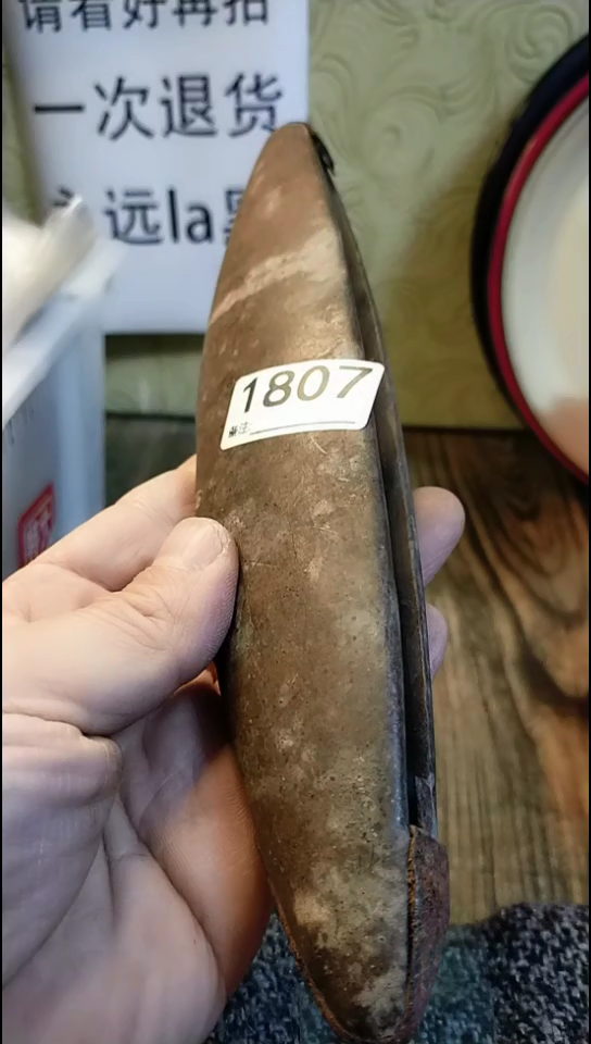 我***坐纪年坊杂项甄选专属链接