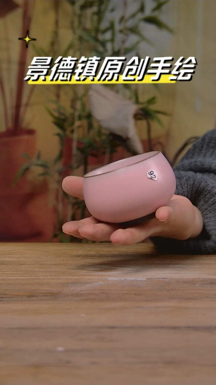 【闪购商品】景德镇陶瓷杯碗柴烧多人