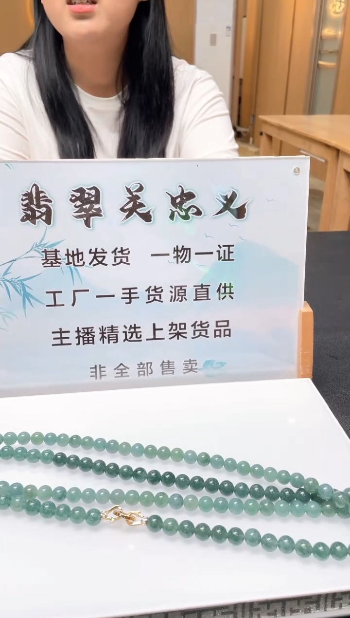 未镶嵌定制翡翠多样性发货（只发一件）x18