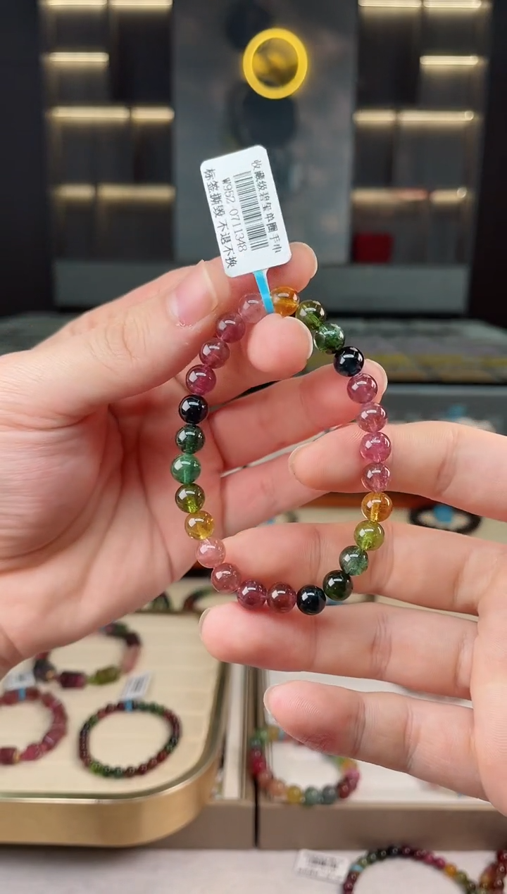 【闪购商品】碧玺收藏级单圈手串7mm+未镶嵌（多样性发一条）Y