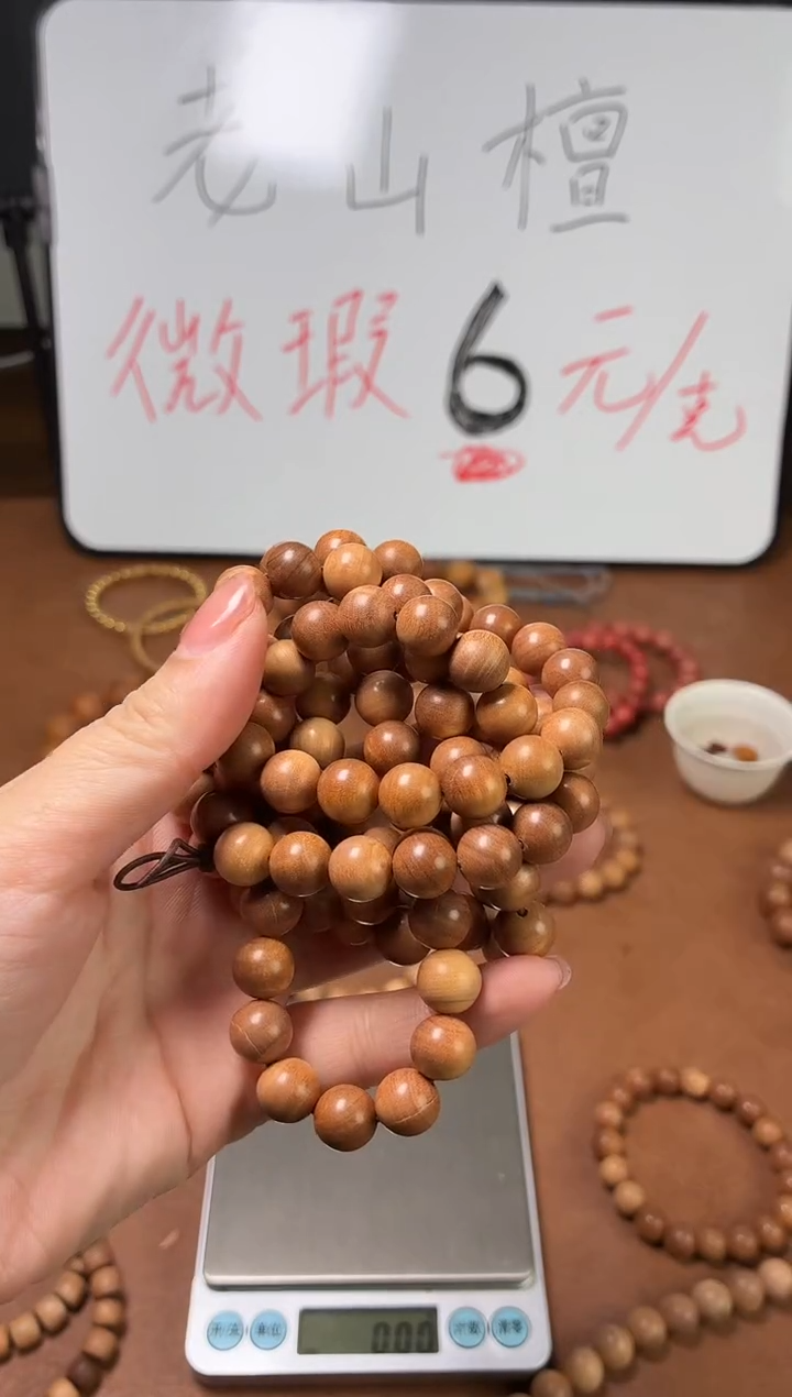 檀香木手串/手链1.0*108多圈老山檀微瑕