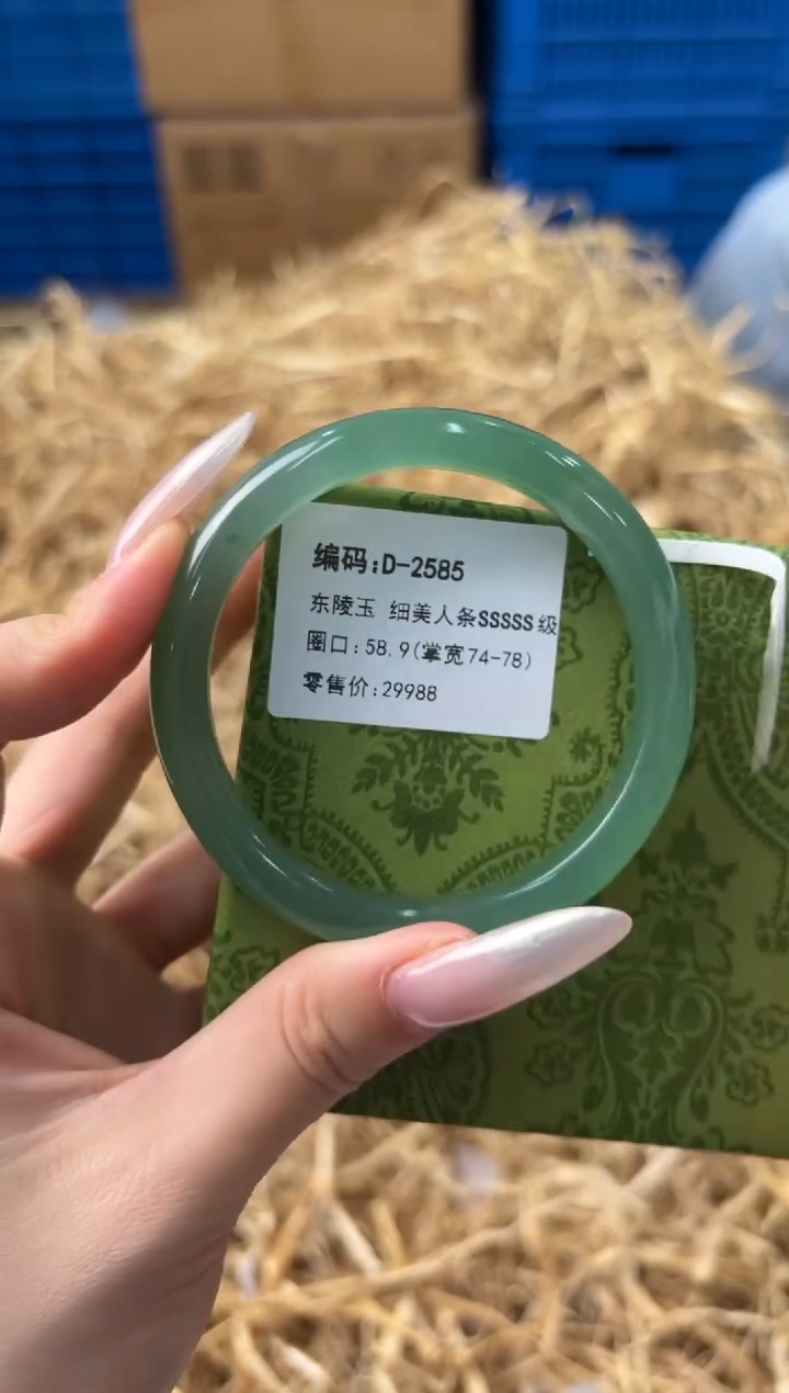 未镶嵌手镯石英质玉D-2585