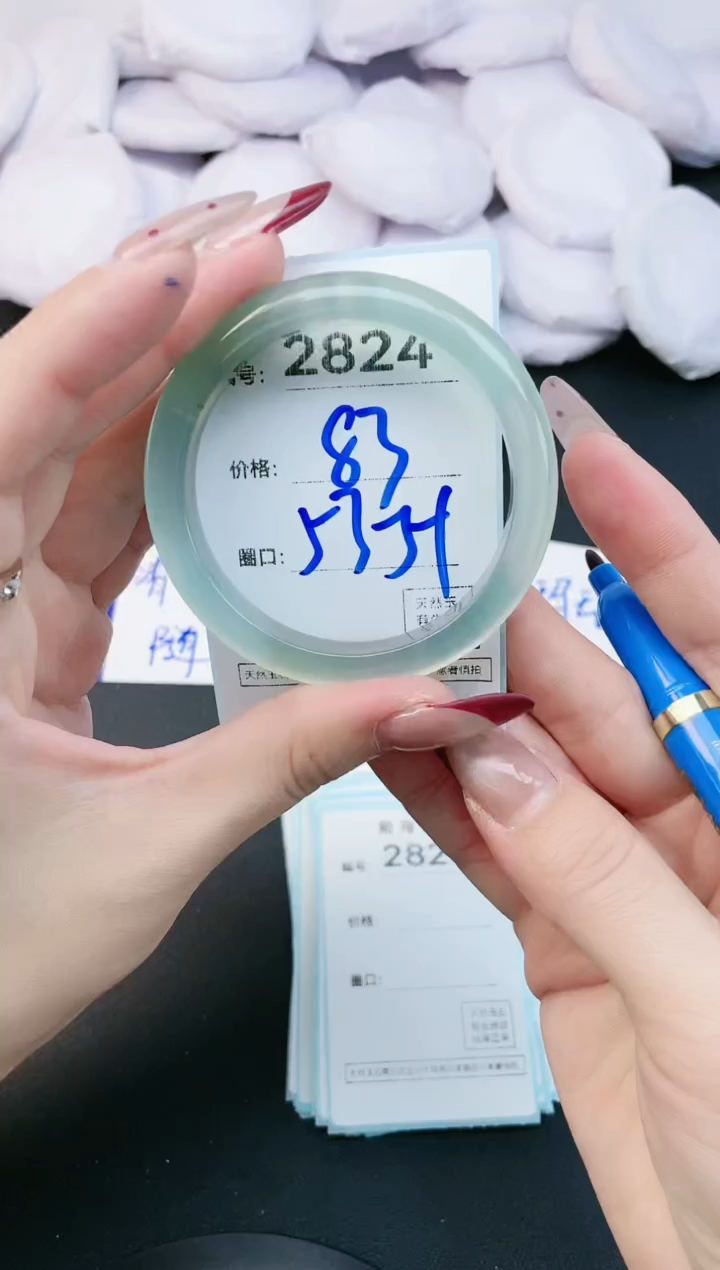 【闪购商品】玛瑙/玉髓手镯未镶嵌2824