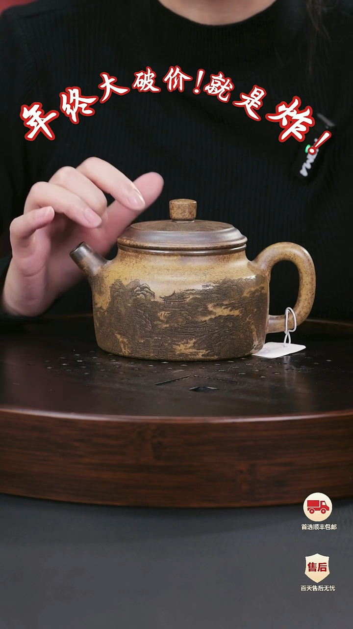 【闪购商品】紫砂茶壶紫砂茶壶69