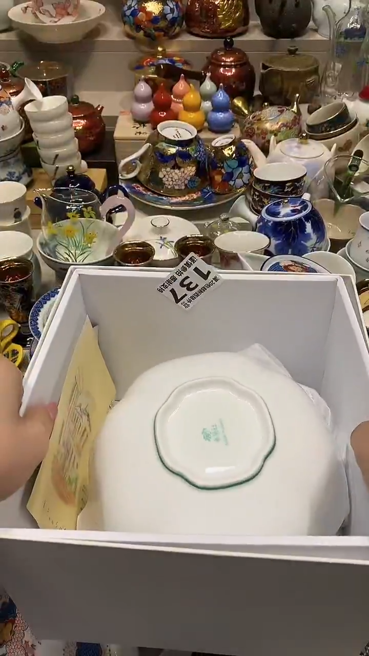 瓷片平**福 必选商品属性将自动生成闪购标题