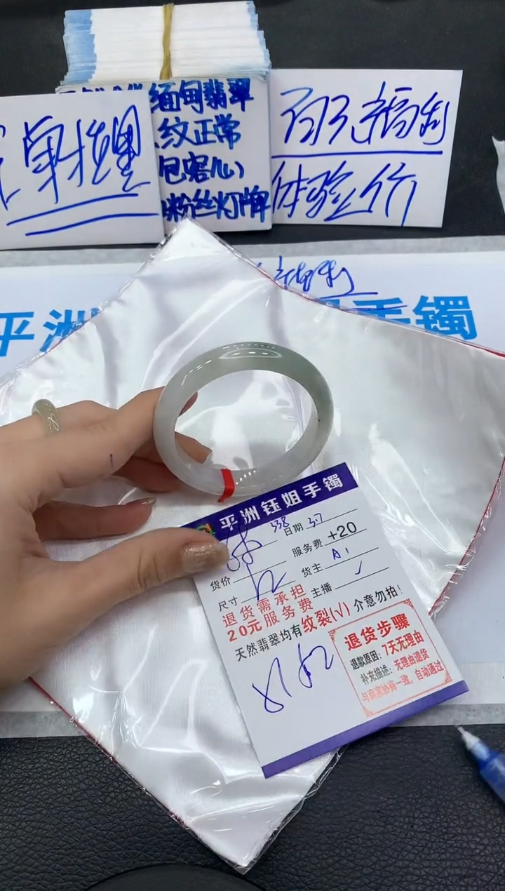 【闪购商品】翡翠手镯未镶嵌111111111