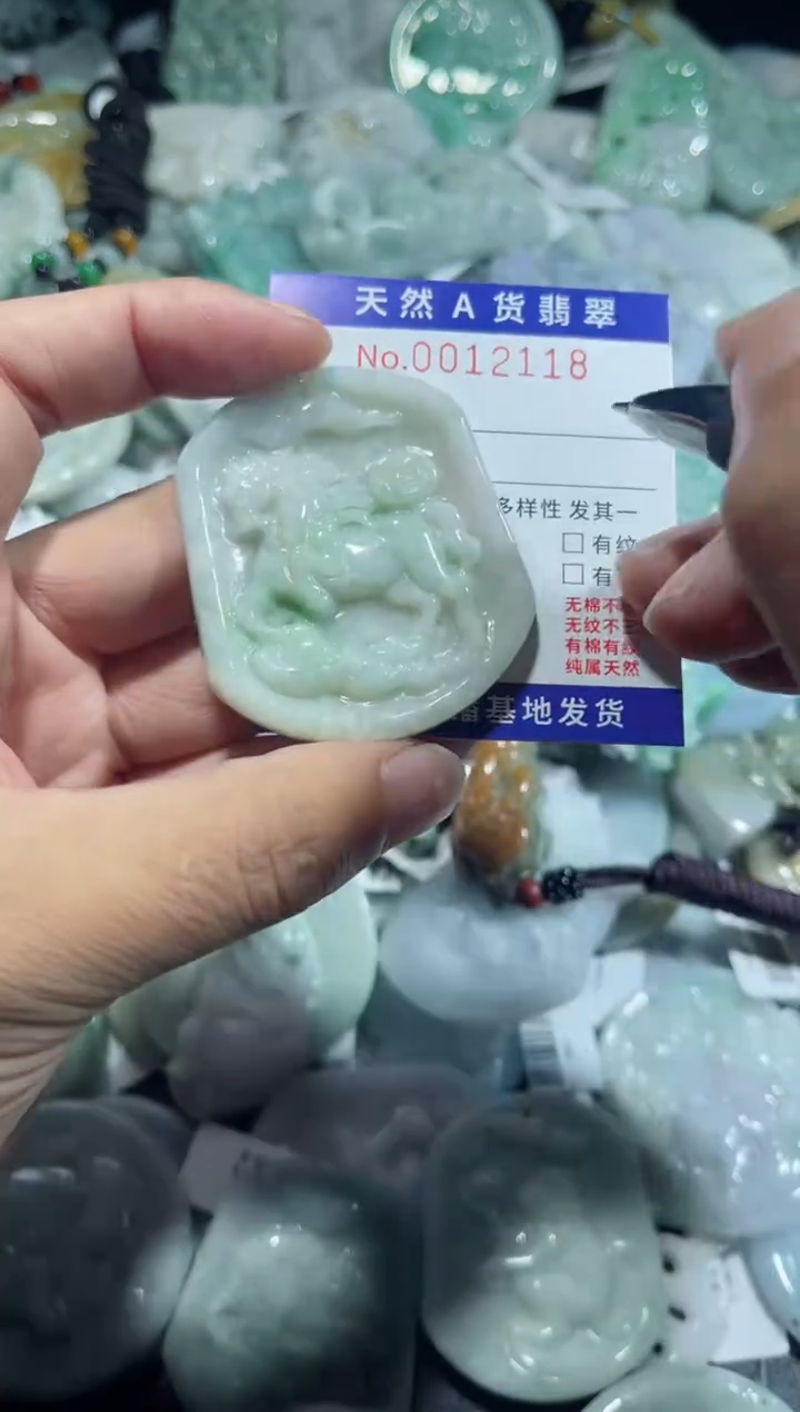 【闪购商品】翡翠颈饰未镶嵌00012118