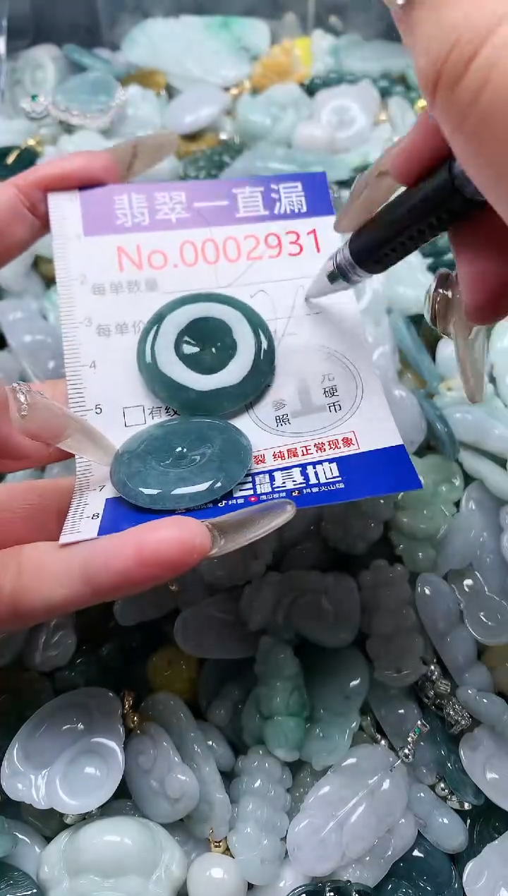 【闪购商品】翡翠吊坠(不含链)未镶嵌2931