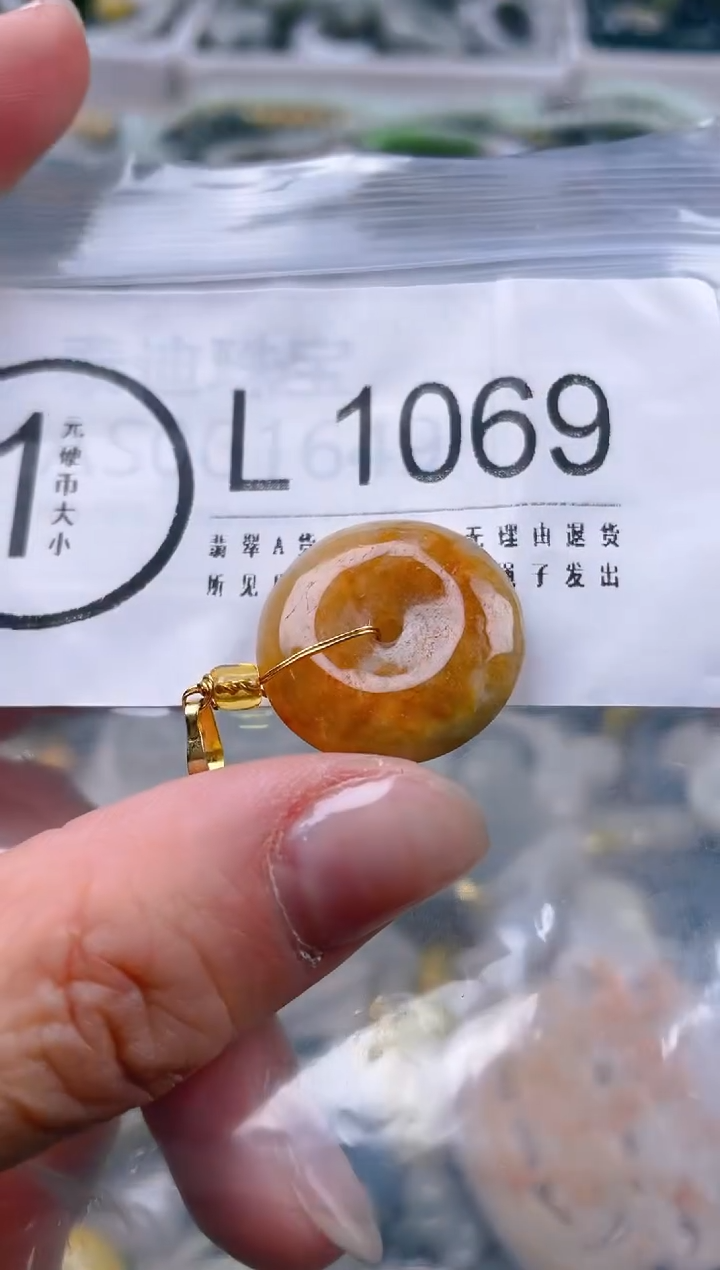 【闪购商品】翡翠颈饰未镶嵌/L/翡翠A货一图一物