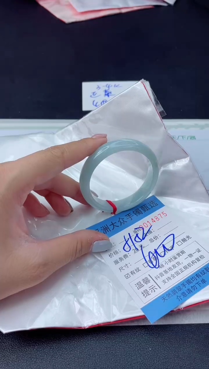 【闪购商品】翡翠手镯未镶嵌翡翠手镯