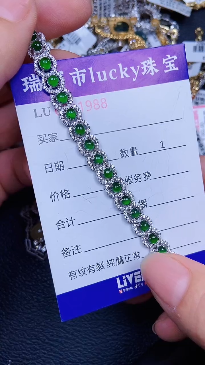 颈饰银S925镶嵌翡翠188