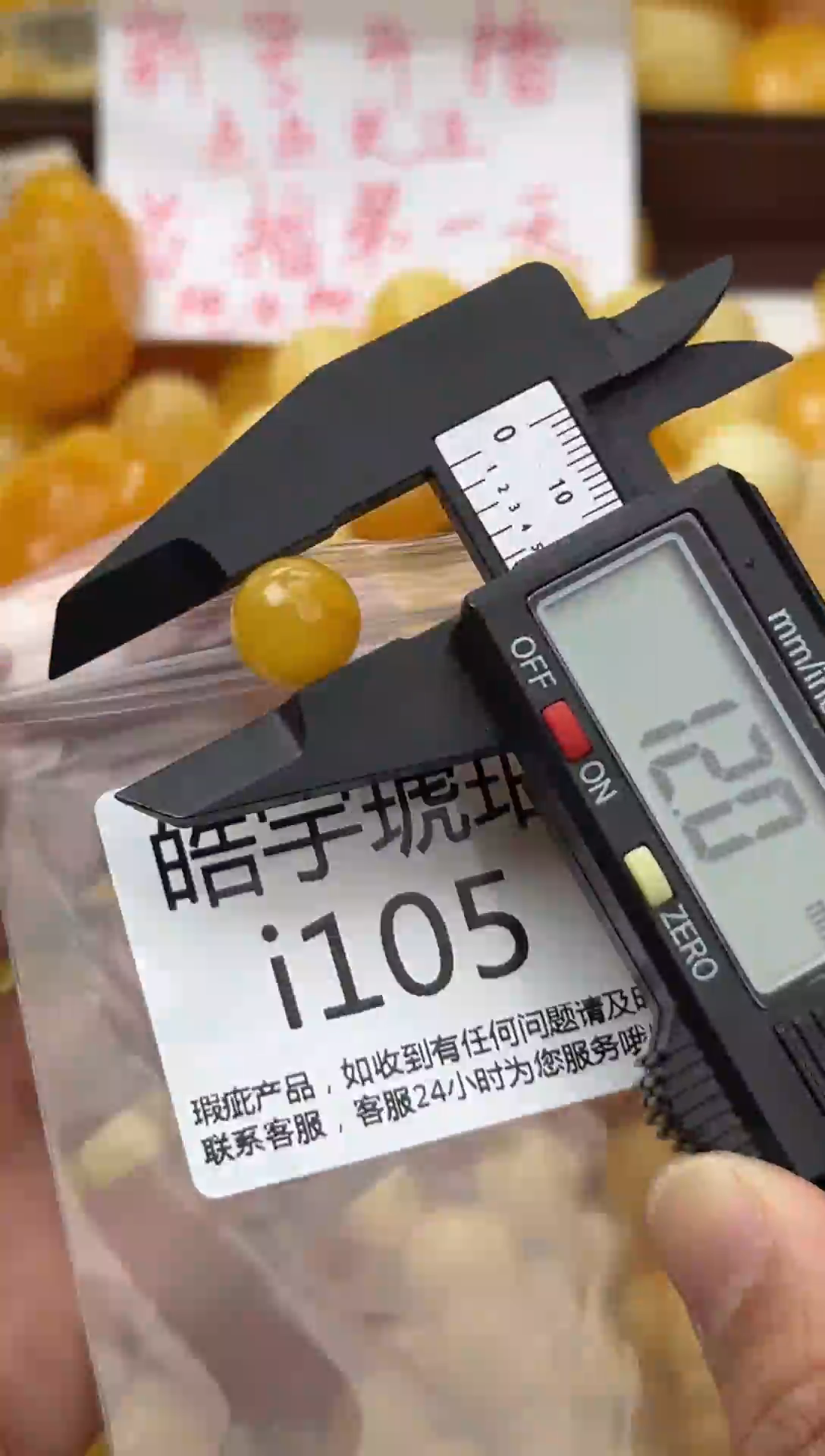 裸石蜜蜡未镶嵌天然蜜蜡微瑕珠子 假一赔万